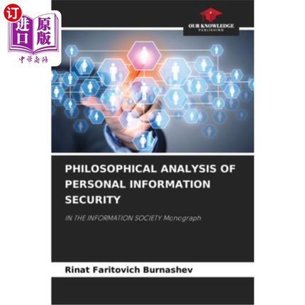 海外直订Philosophical Analysis of Personal Information Security 个人信息安全的哲学分析