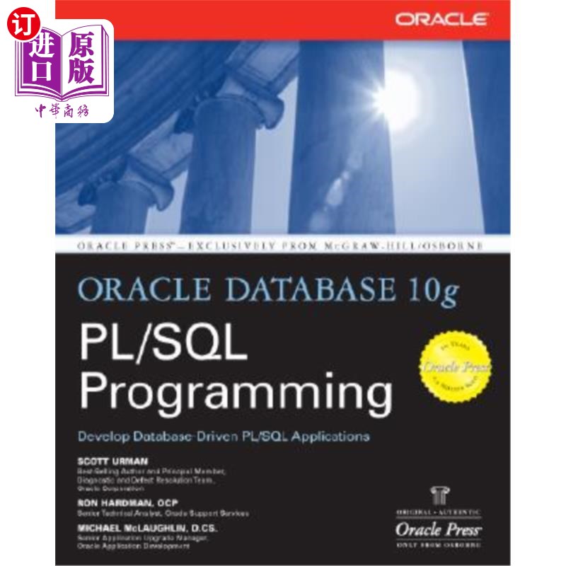 海外直订Oracle Database 10g PL/SQL Programming Oracle数据库10g pl/sql编程