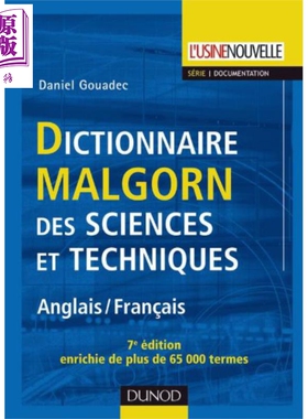 Malgorn工程技术词典 英语-法语 法文原版 Dictionnaire Malgorn des sciences et techniques anglais-fran?ais【中商原版】