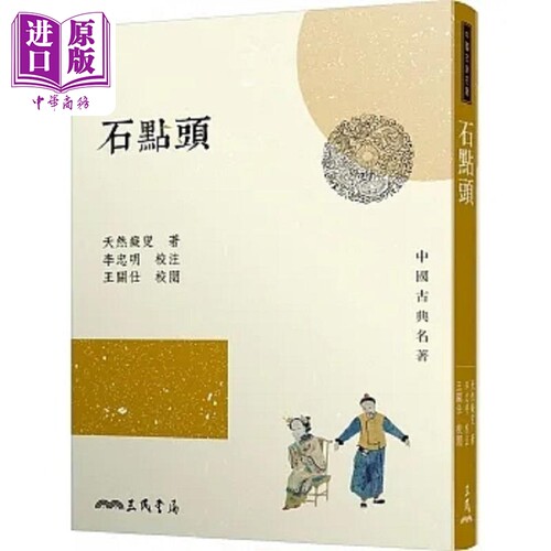 12月下旬到货