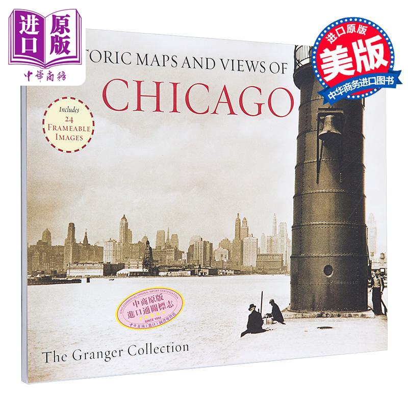 芝加哥历史地图与景观 Historic Maps and Views of Chicago 英文原版 Granger Collection 人文社科 美国史【中商原版】
