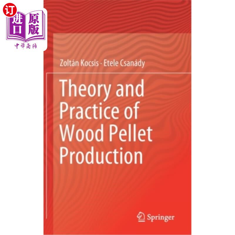 海外直订Theory and Practice of Wood Pellet Production 木屑颗粒生产的理论与实践