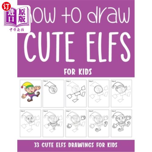 海外直订How to Draw Cute Elfs for Kids 如何为孩子们画可爱的小精灵