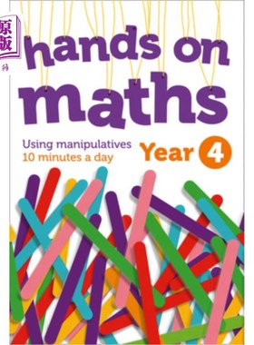 海外直订Year 4 Hands-On Maths: Using Manipulatives 10 Minutes a Day 四年级动手数学:每天10分钟使用教具