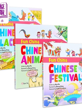 Fun China 中国文化系列英文绘本3册套装 动物Chinese Animals 节日Festivals 美食Food 新雅港台原版 中英词汇表【中商原版?