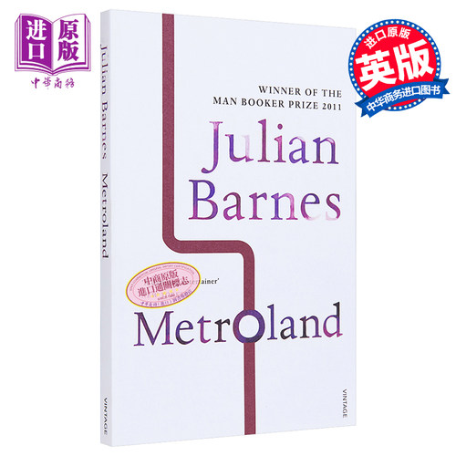 伦敦郊区 英文原版 Metroland Julian Barnes