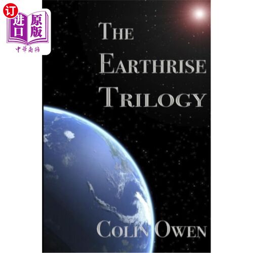 海外直订The Earthrise Trilogy 《地出三部曲》