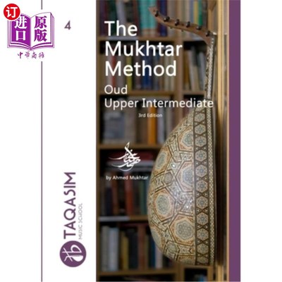 海外直订The Mukhtar Method - Oud Upper-Intermediate 穆赫塔尔方法-乌德中上层