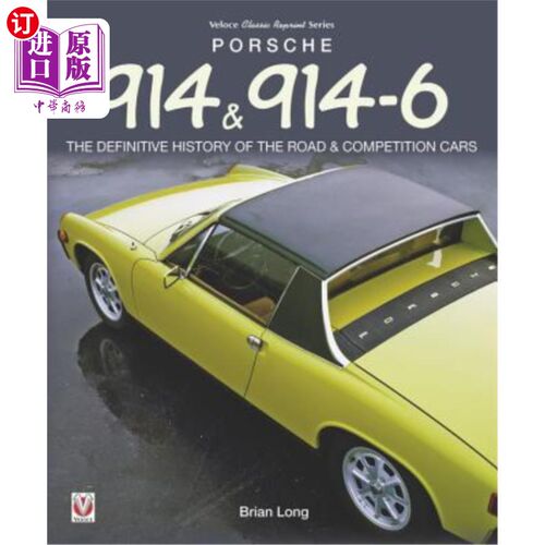 海外直订Porsche 914 & 914-6 保时捷914和914-6