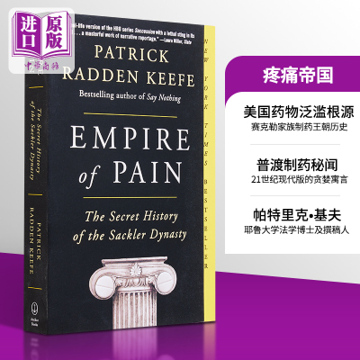 疼痛帝国Empireofpain