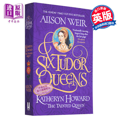 都铎王朝六王后系列 第5部 凯瑟琳 霍华德 Alison Weir 英文原版 Six Tudor Queens Katheryn Howard【中商原版】