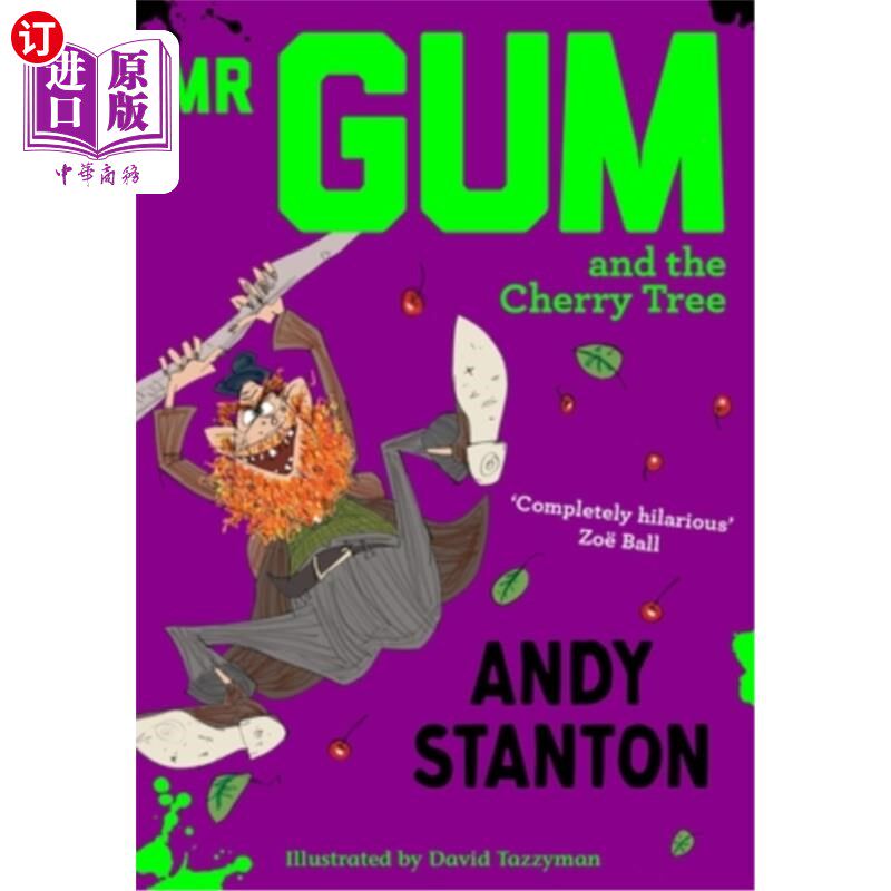 海外直订MR Gum and the Cherry Tree 口香糖先生和樱桃树