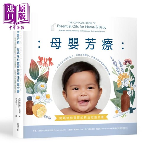 7月中旬到货