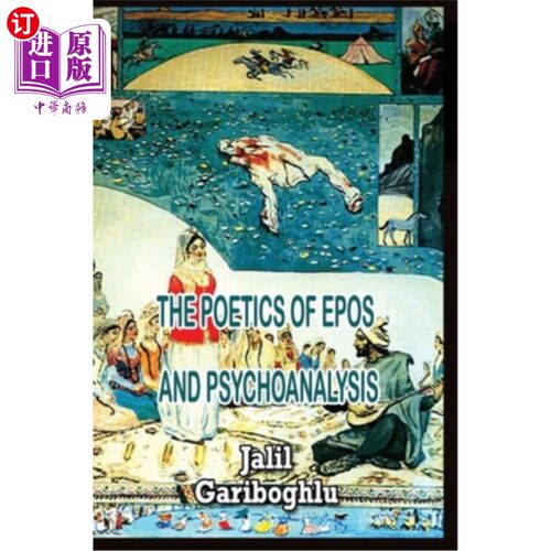 海外直订The Poetics of Epos and Psychoanalysis Epos的诗学与精神分析