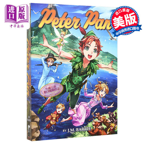 小飞侠日漫插图版英文原版书
