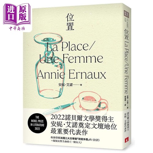 7月上旬到货