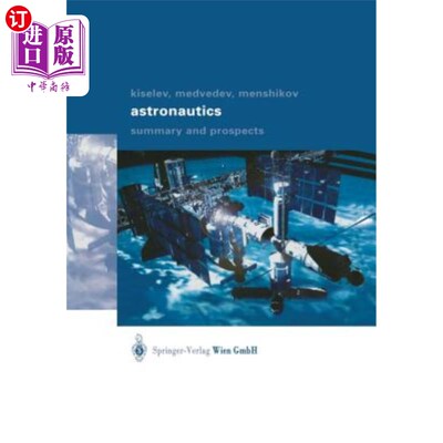 海外直订Astronautics: Summary and Prospects 宇航:总结与展望