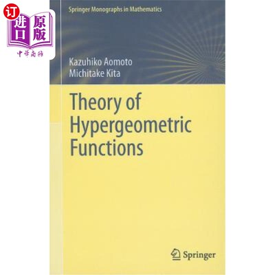 海外直订Theory of Hypergeometric Functions 超几何函数理论