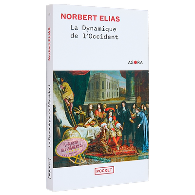 文明西方文明演变欧洲历史