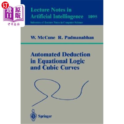 海外直订Automated Deduction in Equational Logic and Cubic Curves 等式逻辑和三次曲线的自动推导