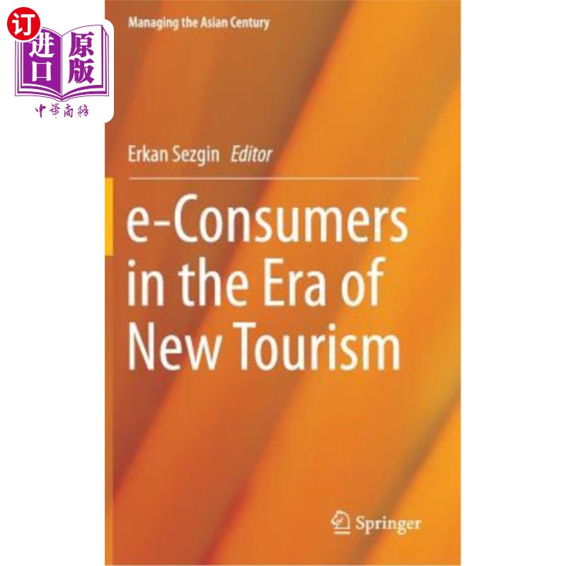 海外直订E-Consumers in the Era of New Tourism 新旅游时代的电子消费者