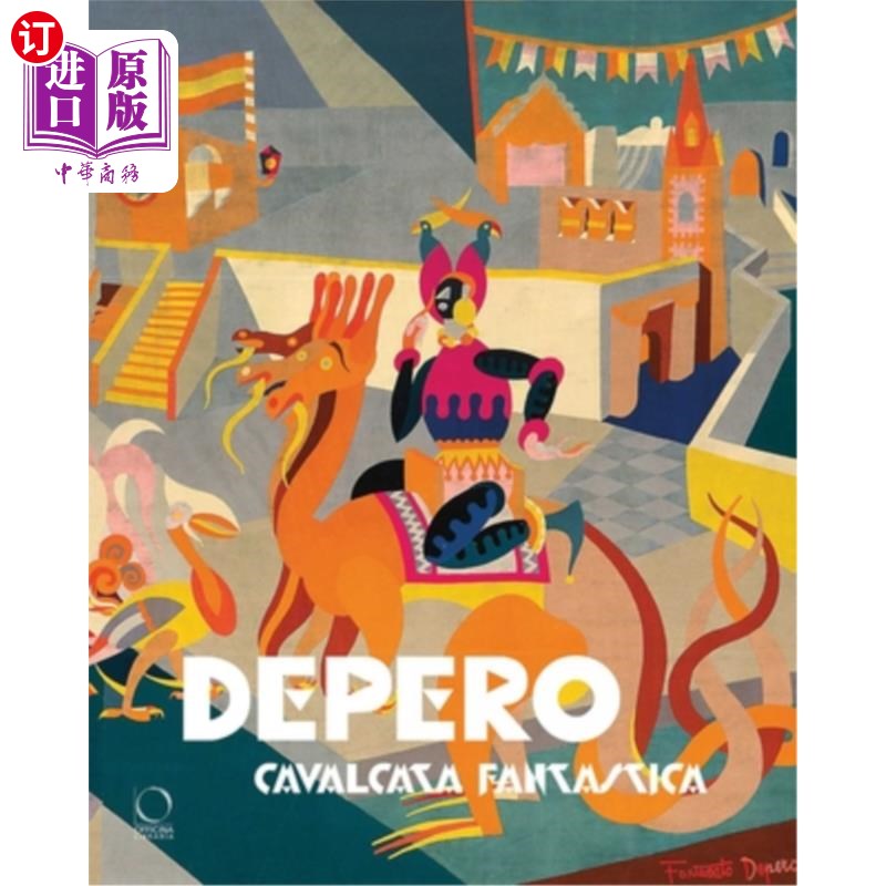 海外直订Depero: Fantastical Ride 德佩罗:梦幻之旅
