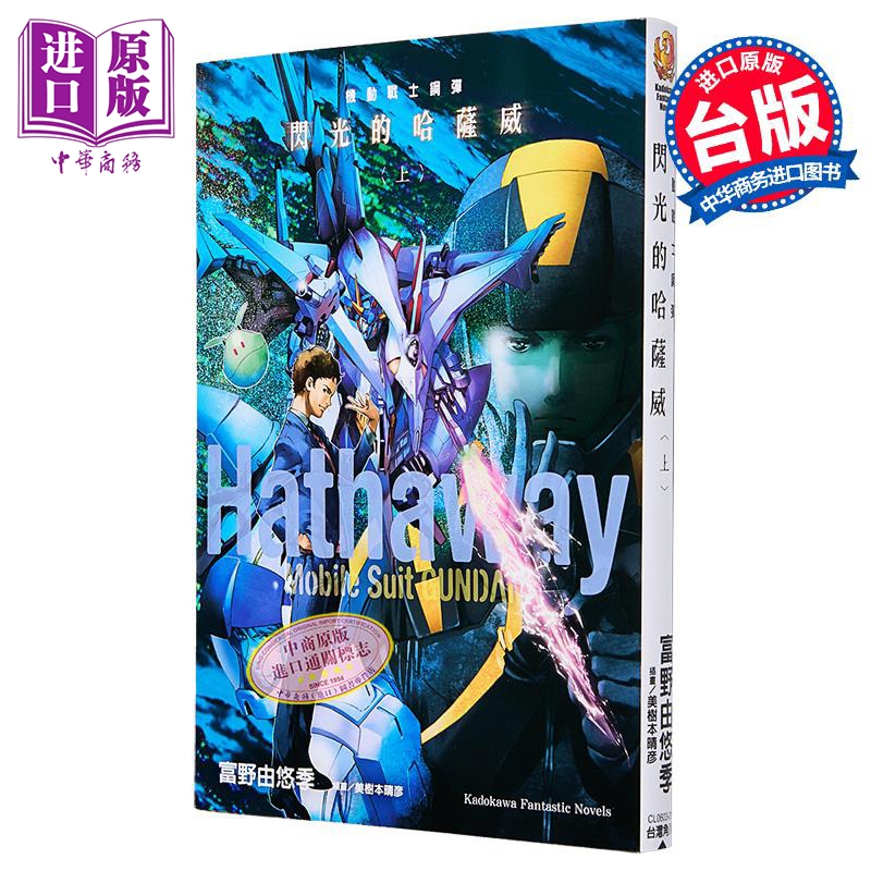 1月上旬到货