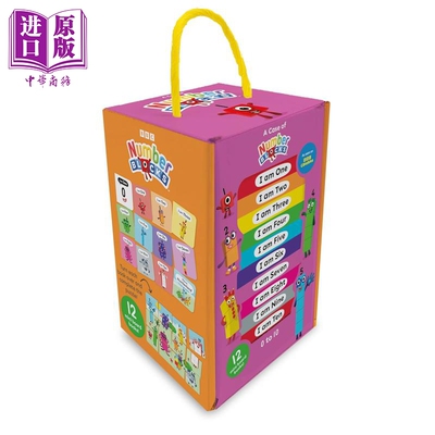 数字积木12册小套装Numberblock