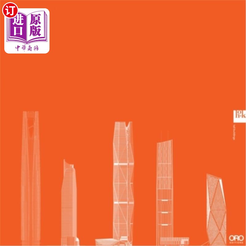 海外直订Hok Tall Buildings 霍克高层建筑