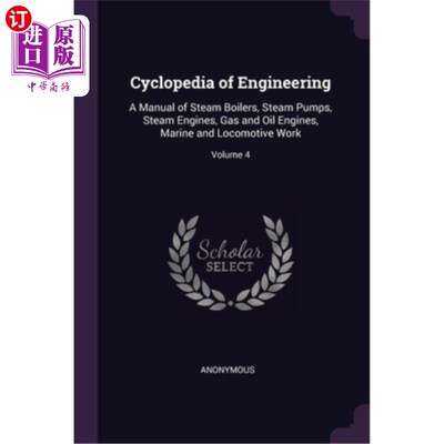 海外直订Cyclopedia of Engineering: A Manual of Steam Boilers, Steam Pumps, Steam Engines 工程百科:蒸汽锅炉、蒸汽泵