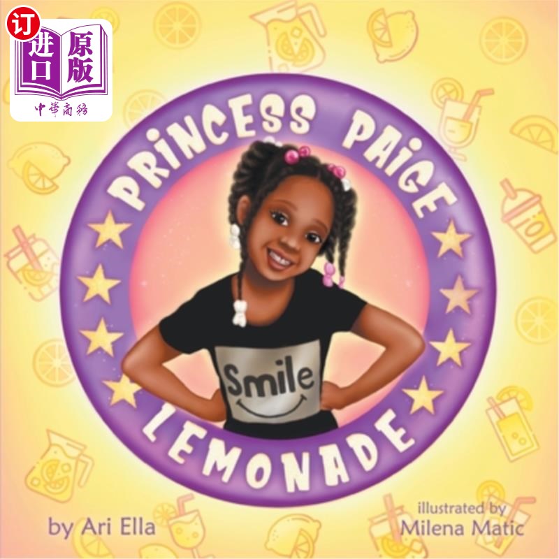 海外直订Princess Paige Lemonade 佩奇公主柠檬水