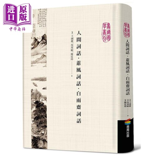 9月下旬到货