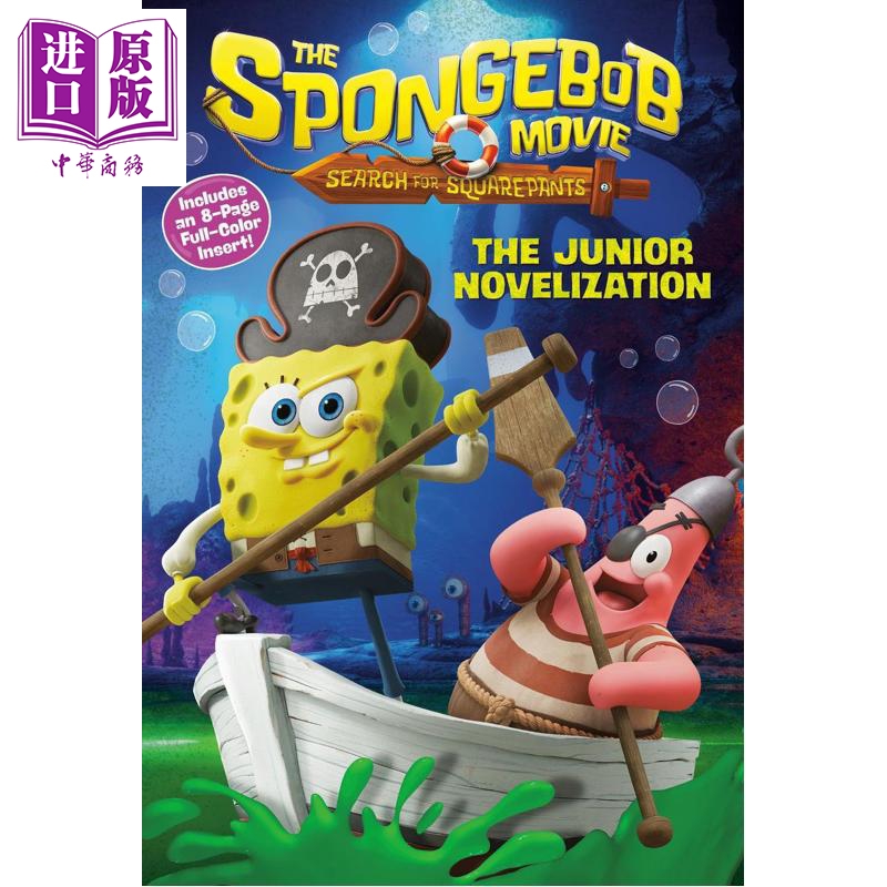 海绵宝宝小说青少年版英文原版