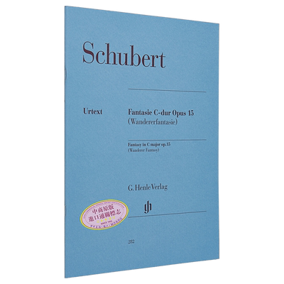 预售 舒伯特 流浪者幻想曲 C大调 钢琴独奏 亨乐原版 Schubert Fantasy C major Wanderer Fantasy 进口艺术【中商原版】