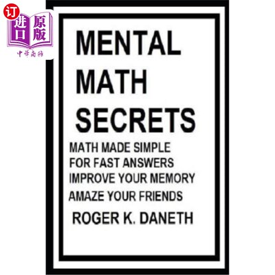 海外直订Mental Math Secrets, Math Made Simple for Fast Answers, Improve Your Memory 头脑中的数学秘密，简单的数学快