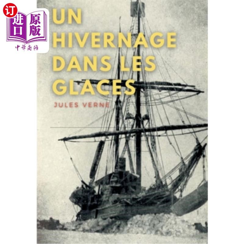海外直订法语 Un hivernage dans les glaces: une nouvelle de littérature jeunesse de Jules Vern 《冰上的冬天:儒勒·凡