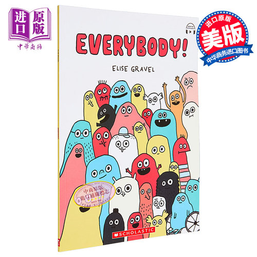 学乐绘本：每一个人英文原版