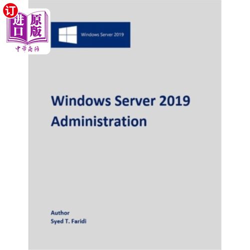海外直订Windows Server 2019 Administration Windows Server 2019管理