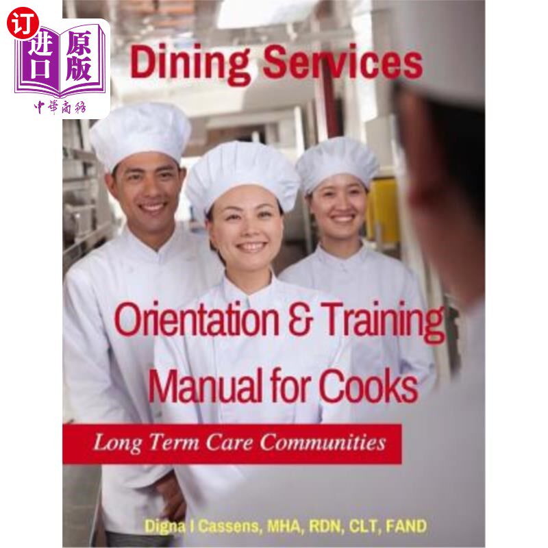 海外直订Orientation & Training Manual for Cooks 厨师入职培训手册