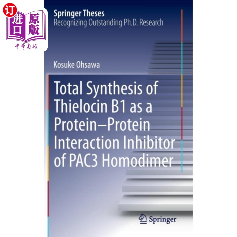 海外直订医药图书Total Synthesis of Thielocin B1 as a Protein-Pro... 作为PAC3同型二聚体蛋白-蛋白相互作用抑制剂的硫络
