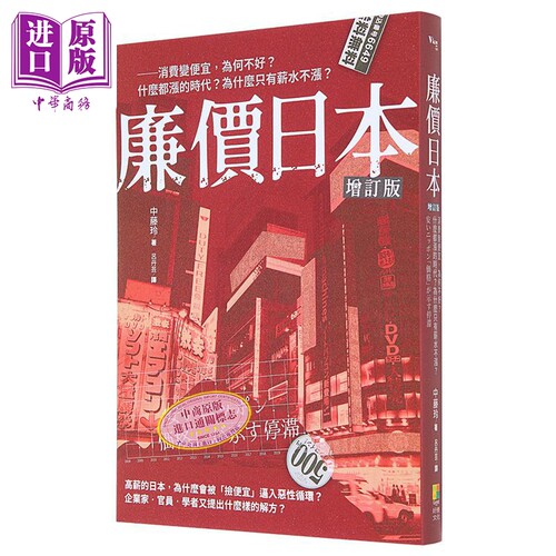 11月上旬到货