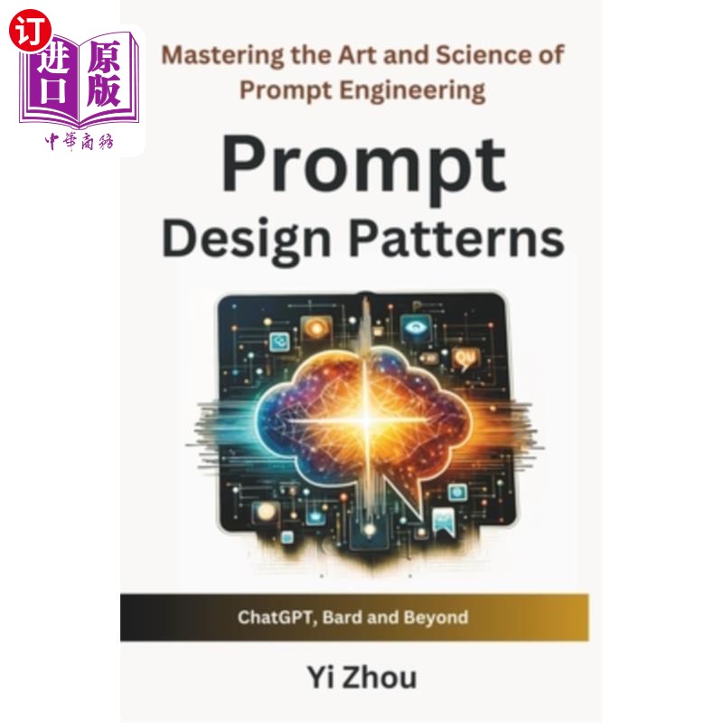 海外直订Prompt Design Patterns: Mastering the Art and Science of Prompt Engineering 提示设计模式:掌握提示工程的艺