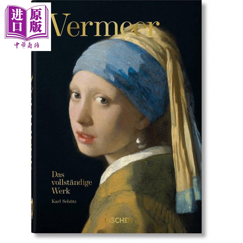 Vermeer.The Complete Works 进口艺术 维米尔作品集 40周年纪念版 Taschen【中商原版】