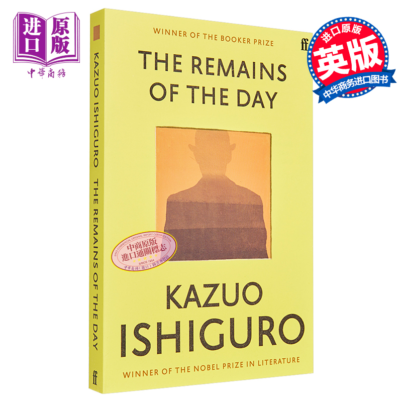 石黑一雄长日留痕长日将尽