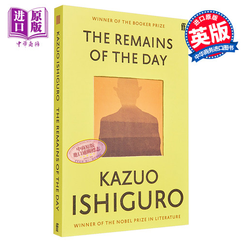 石黑一雄长日留痕长日将尽