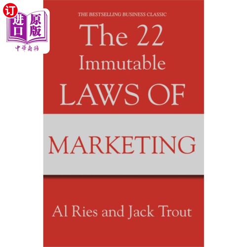 海外直订22 Immutable Laws Of Marketing 22营销的永恒法则