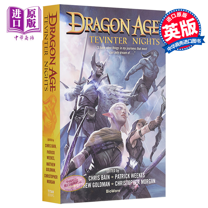 现货 龙腾世纪 特文特之夜 Dragon Age Tevinter Nights 英文原版 Sylvia Feketekuty【中商原版】 书籍/杂志/报纸 儿童读物原版书 原图主图