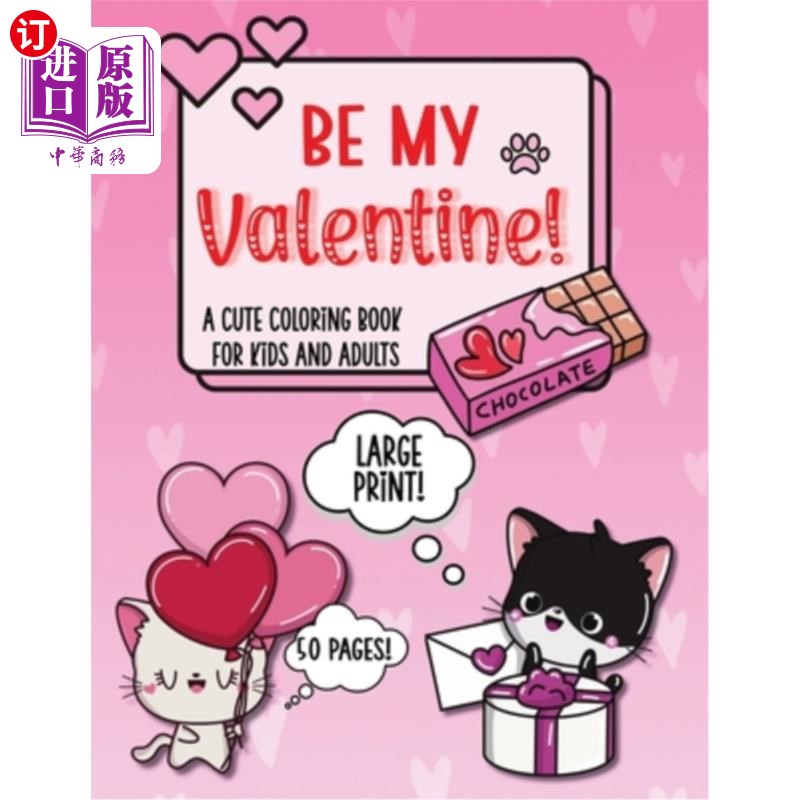 海外直订Be My Valentine!: 50 large print pages, suitable for all ages. Cute and adorable 做我的情人吧！： 50大打印