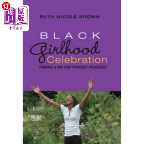 海外直订Black Girlhood Celebration: Toward a Hip-Hop Feminist Pedagogy 黑人少女庆典:走向嘻哈女性主义教学法