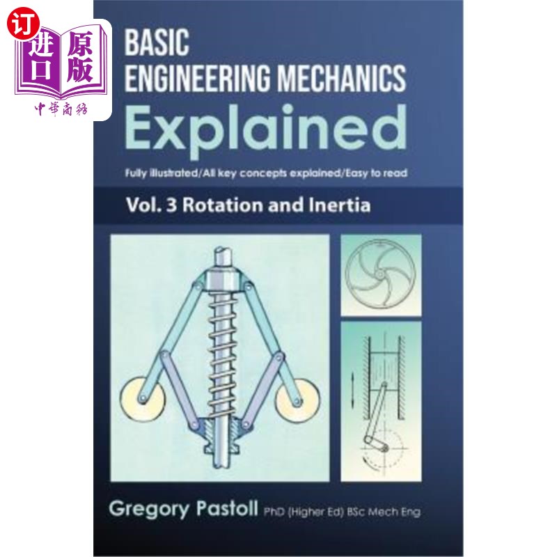海外直订Basic Engineering Mechanics Explained, Volume 3: Rotation and Inertia 基本工程力学解释，第3卷：旋转和惯性